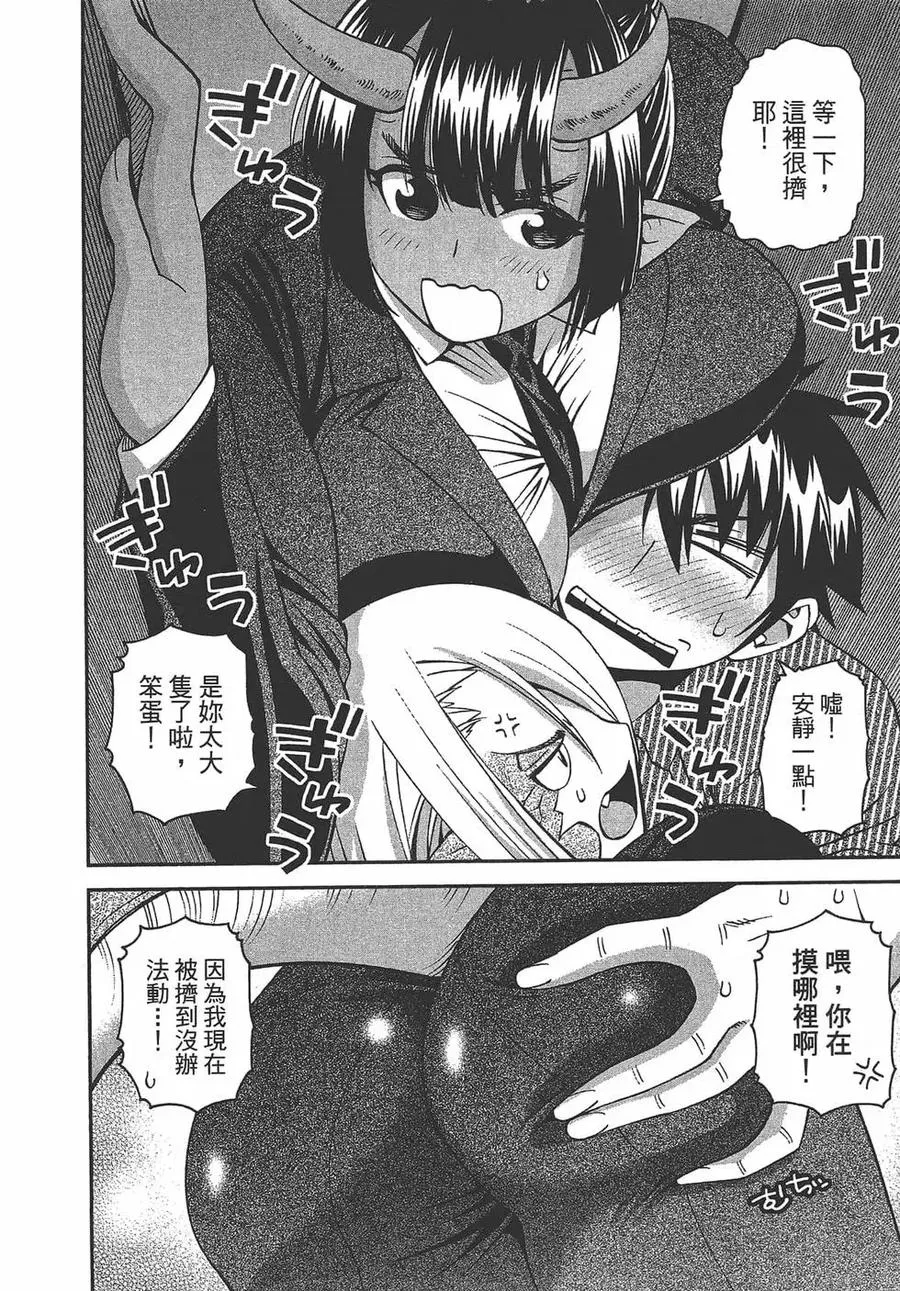第136页