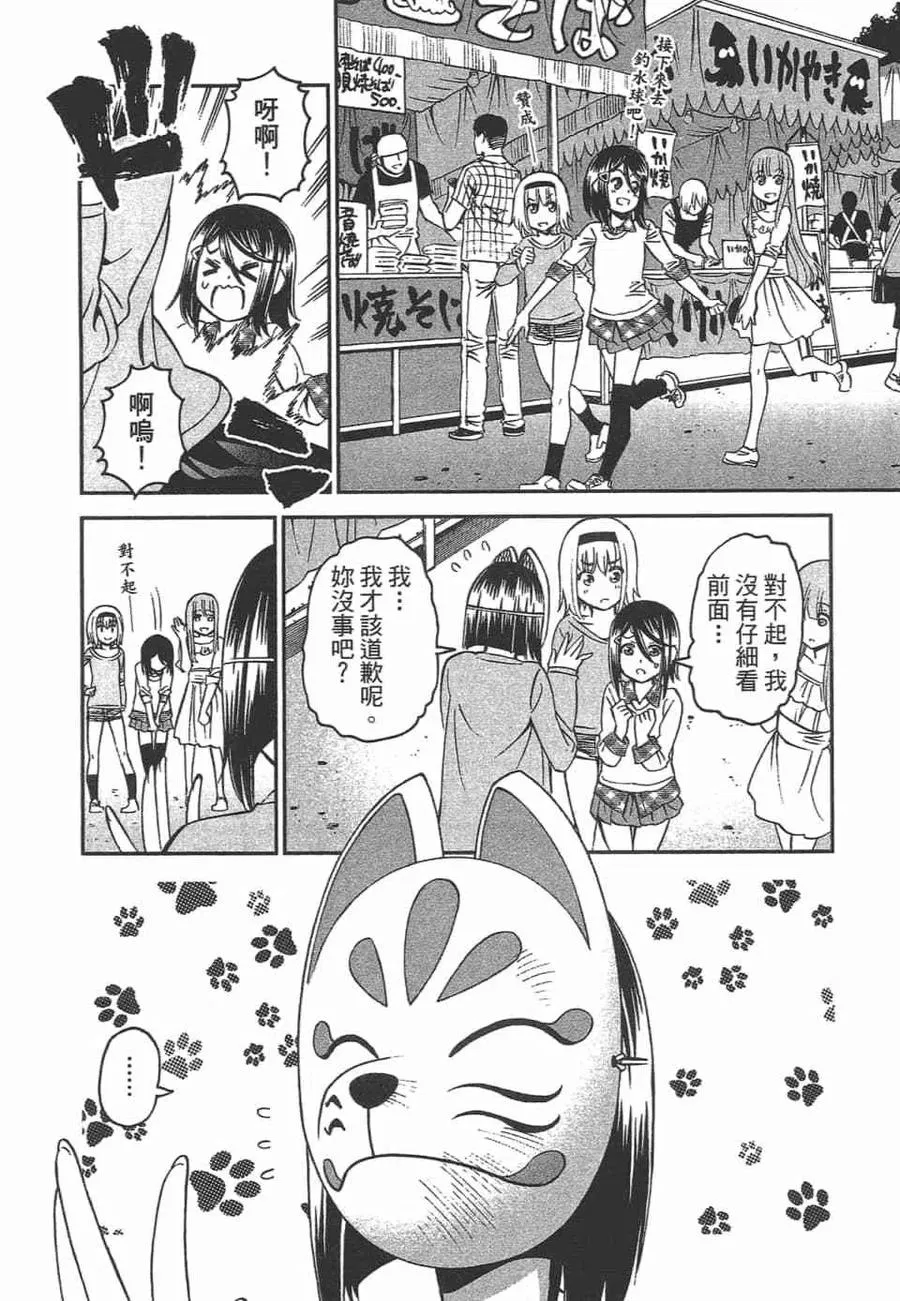 第140页