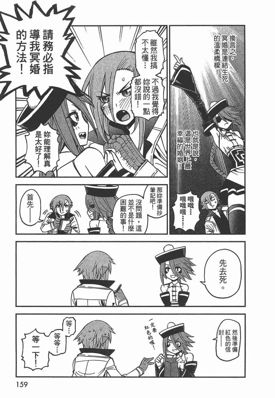 第159页