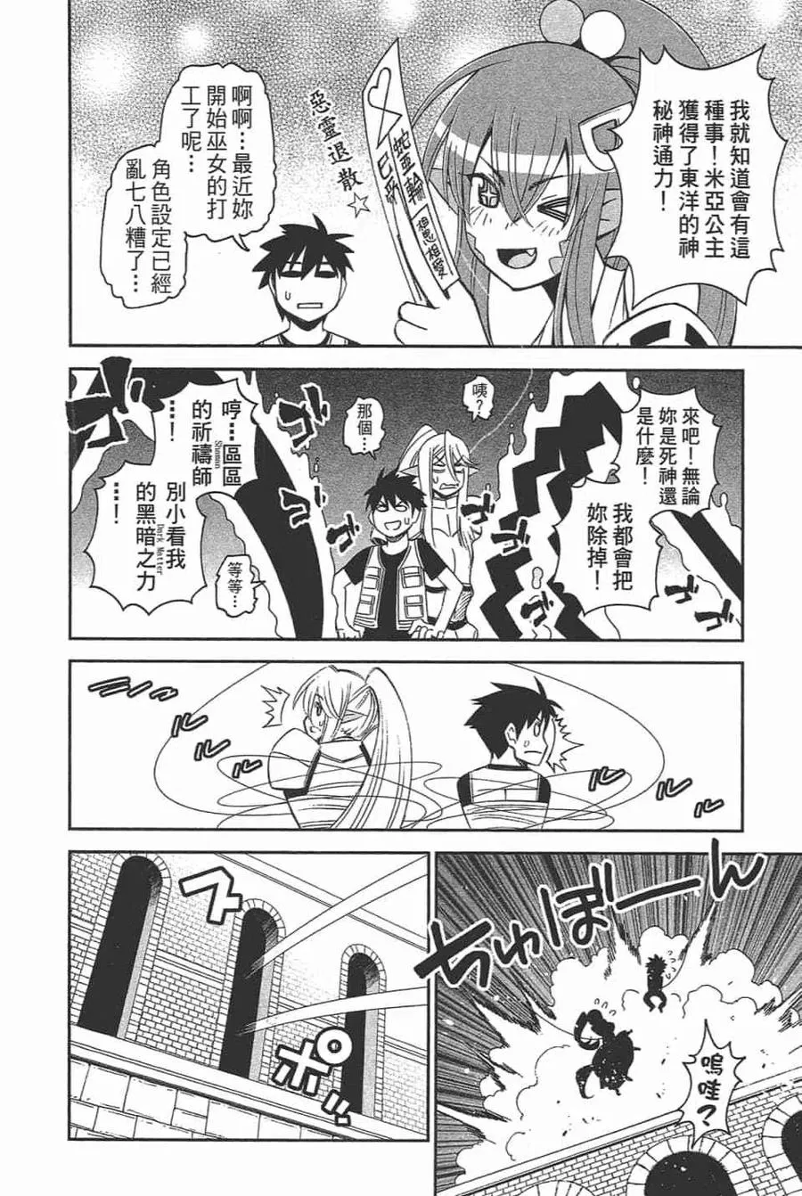 第102页