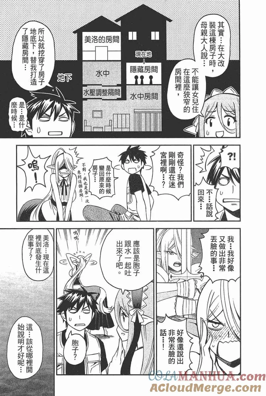 第113页