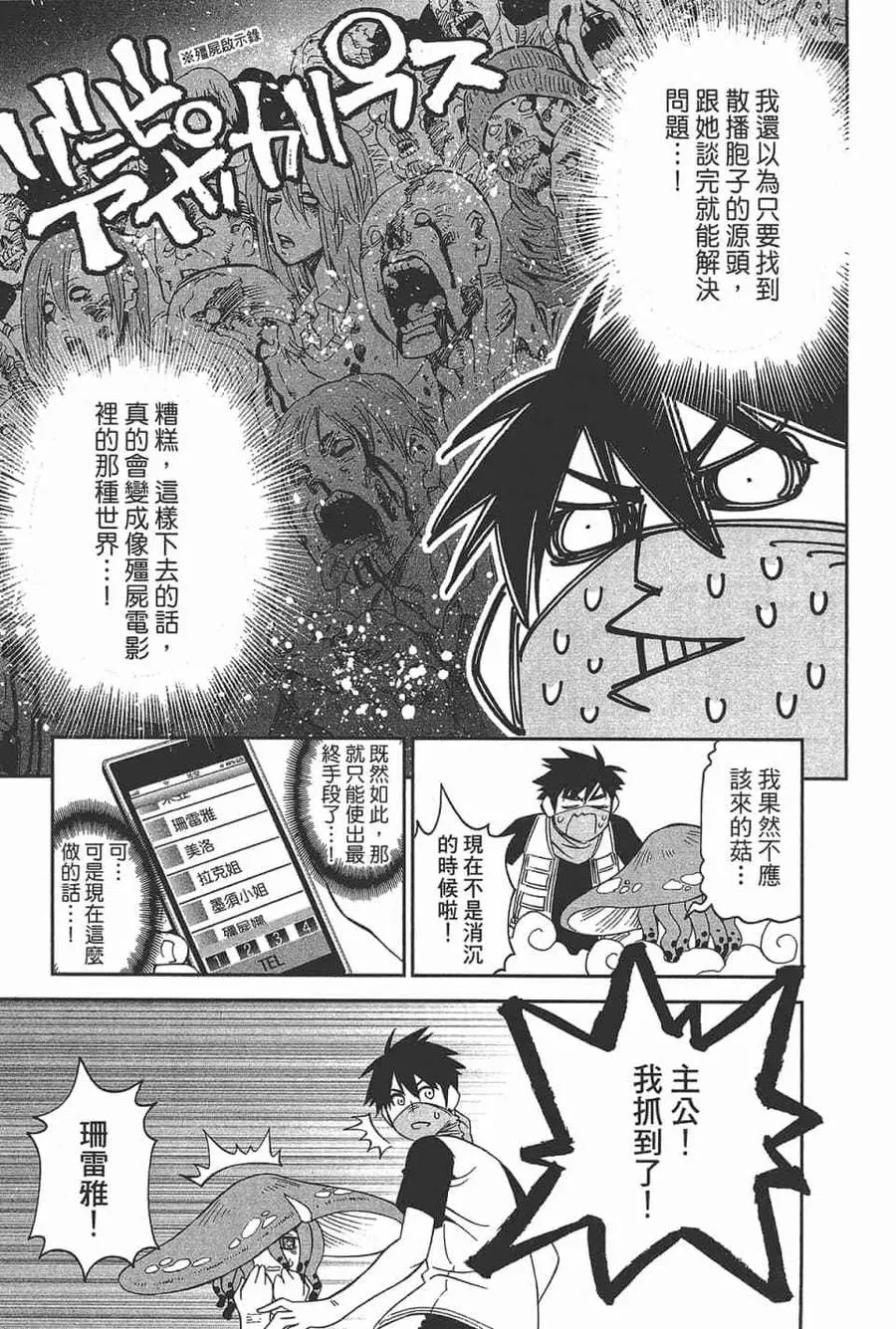 第143页