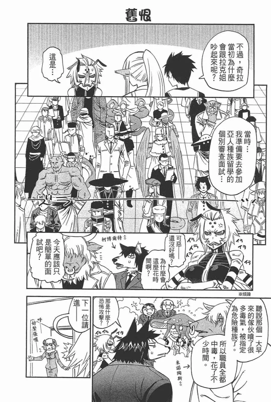 第158页