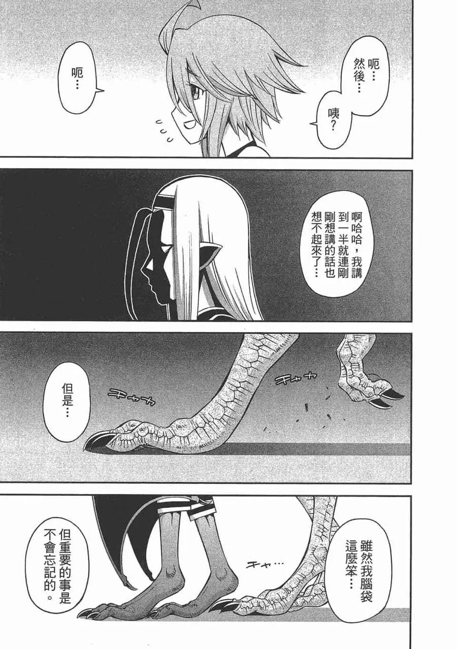 第139页