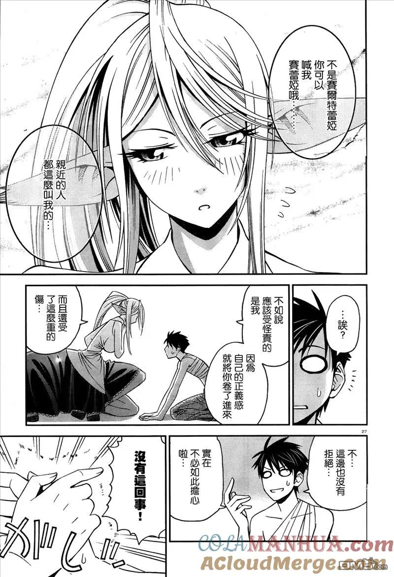 第27页