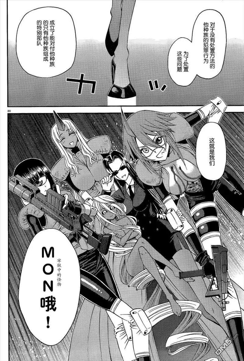 第30页