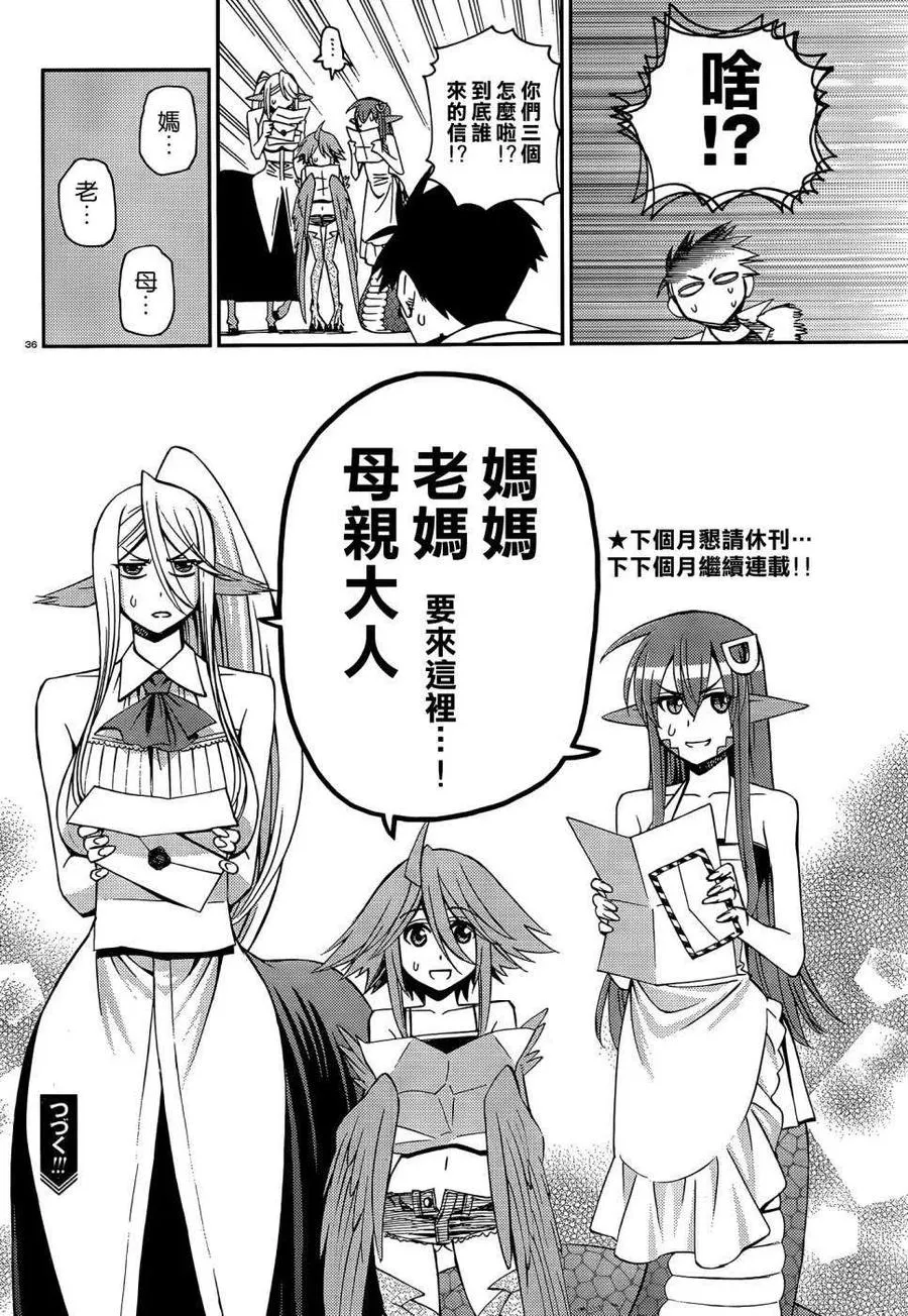 第36页