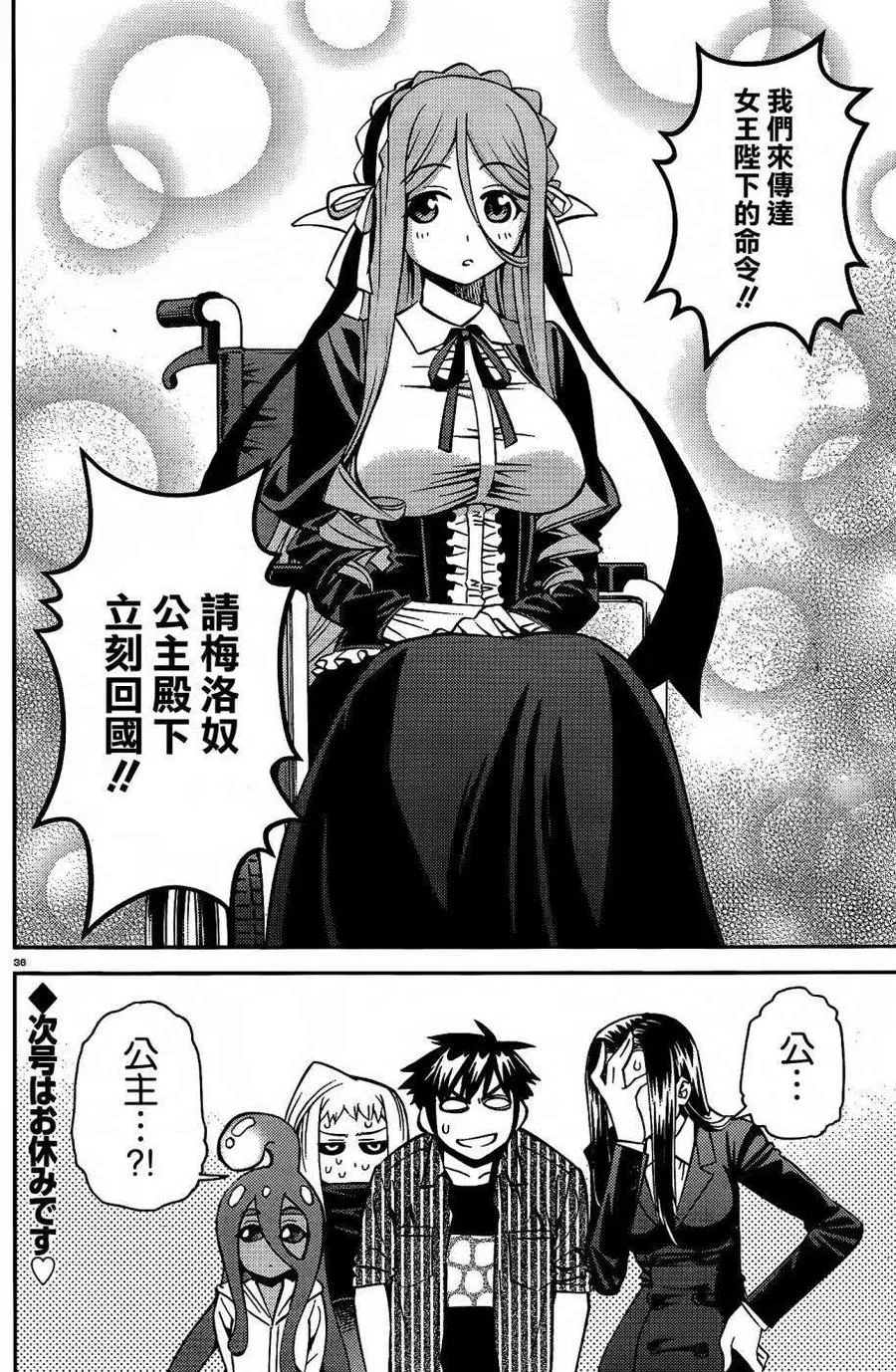 第36页