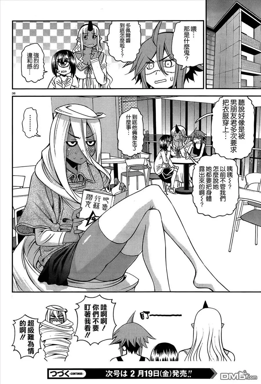 第36页