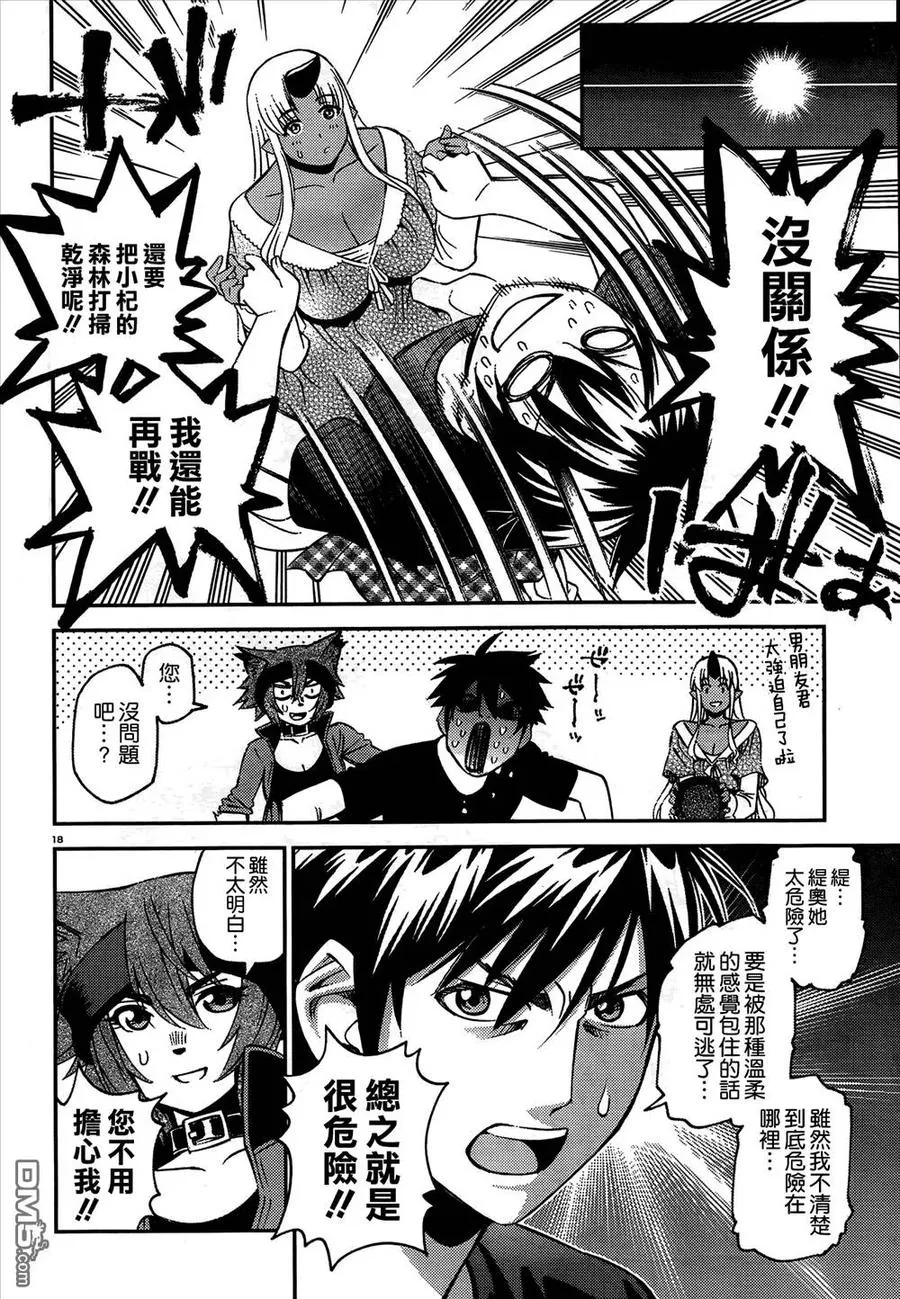 第18页