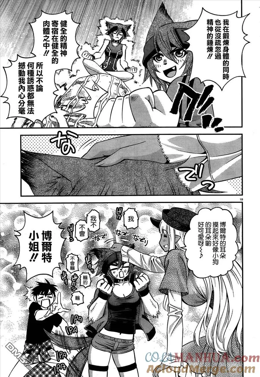 第19页