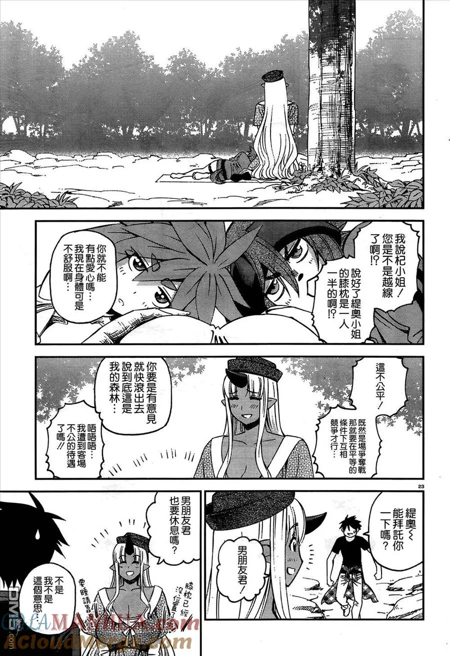 第23页