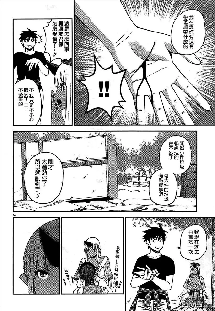 第24页
