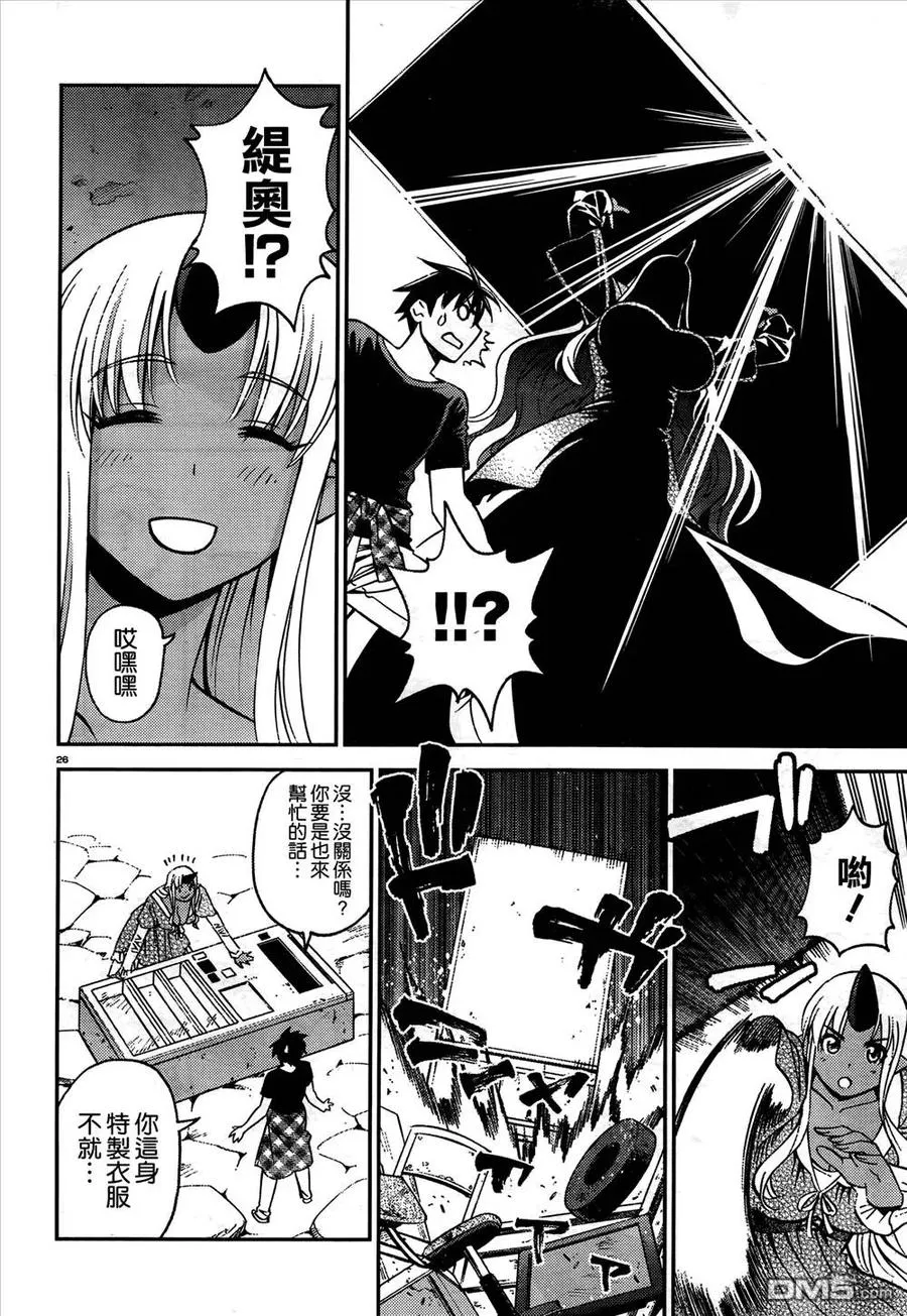 第26页