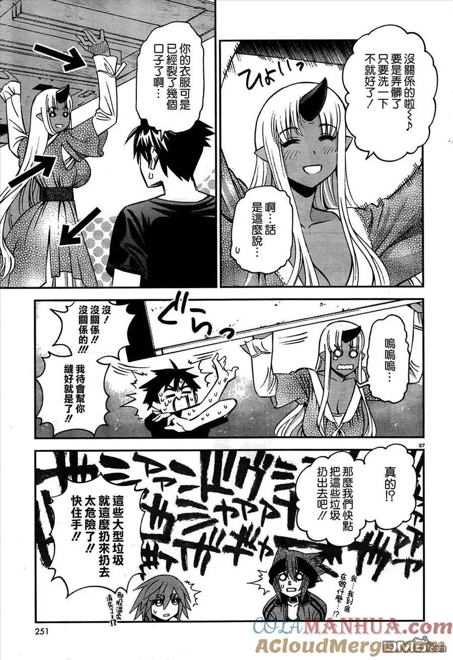 第27页
