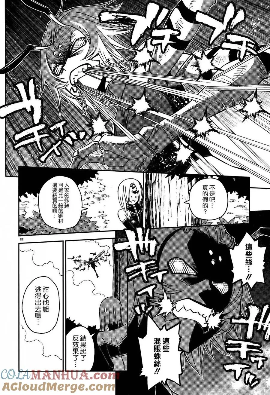 第21页