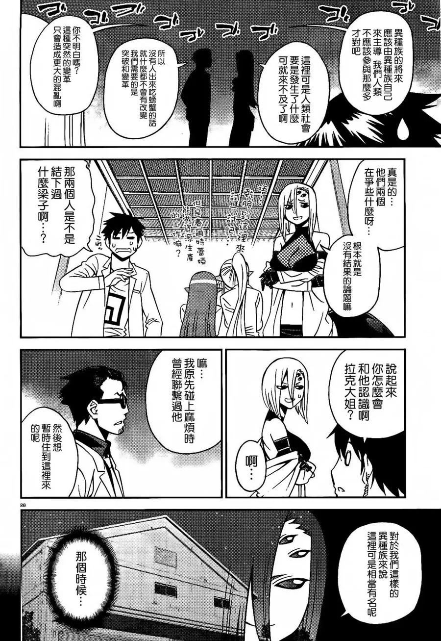 第26页