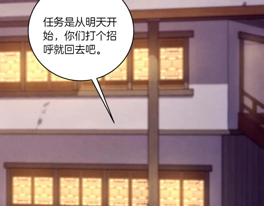 第226页