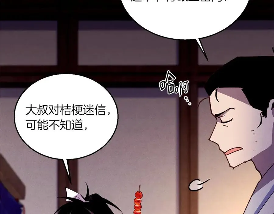 第258页