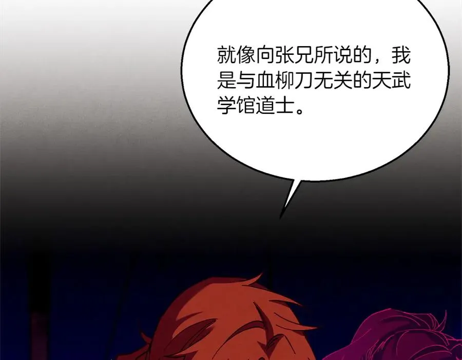 第268页