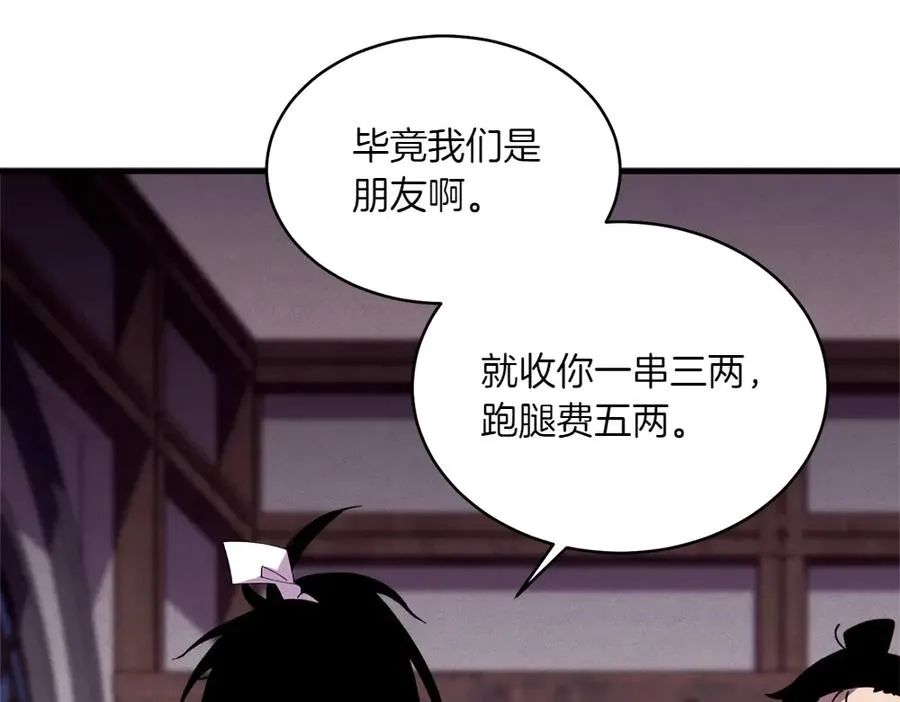 第272页