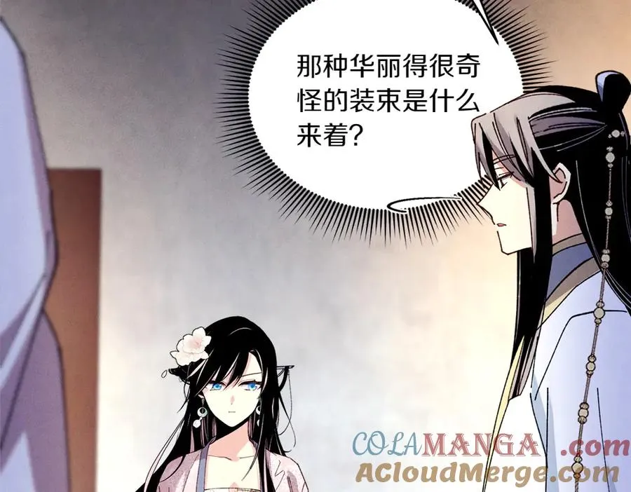 第161页