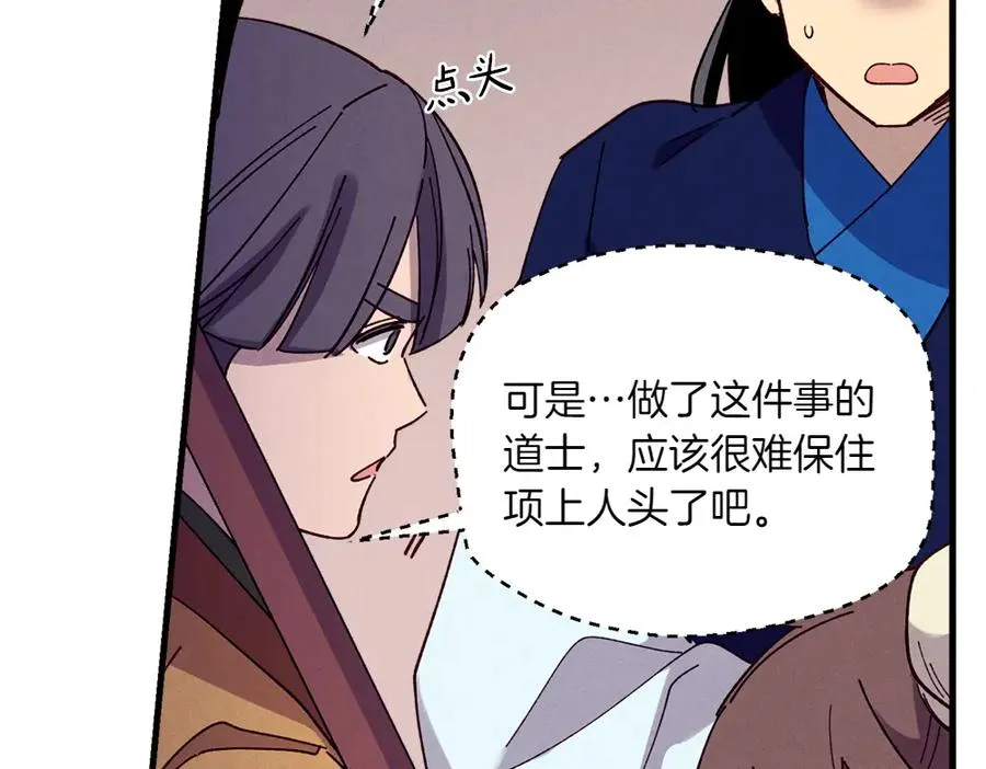 第212页