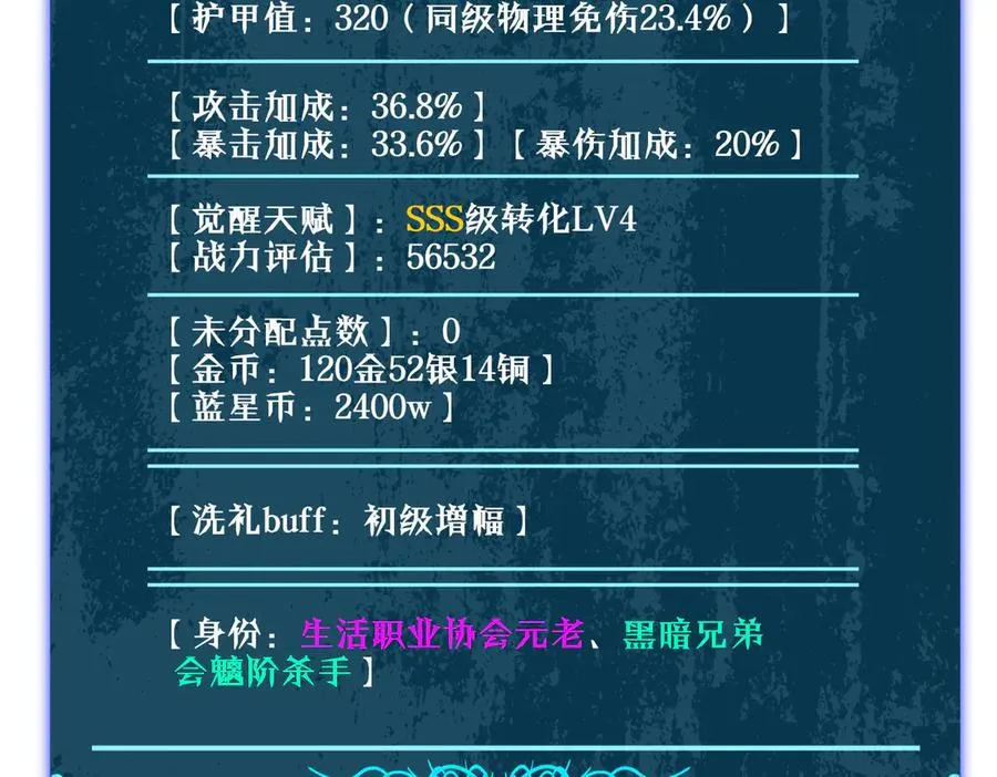 第170页