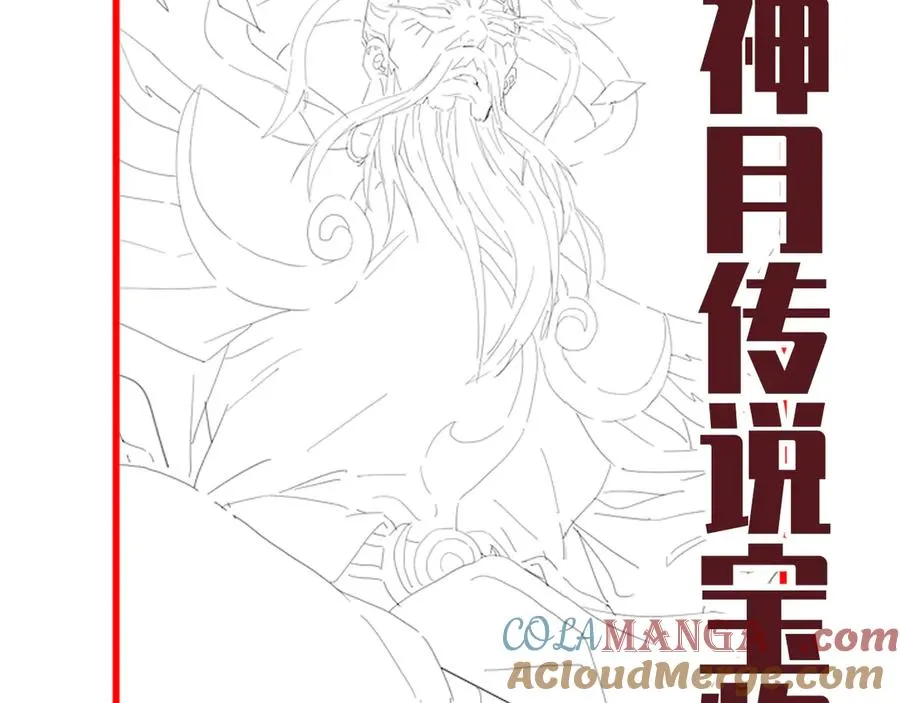 第173页