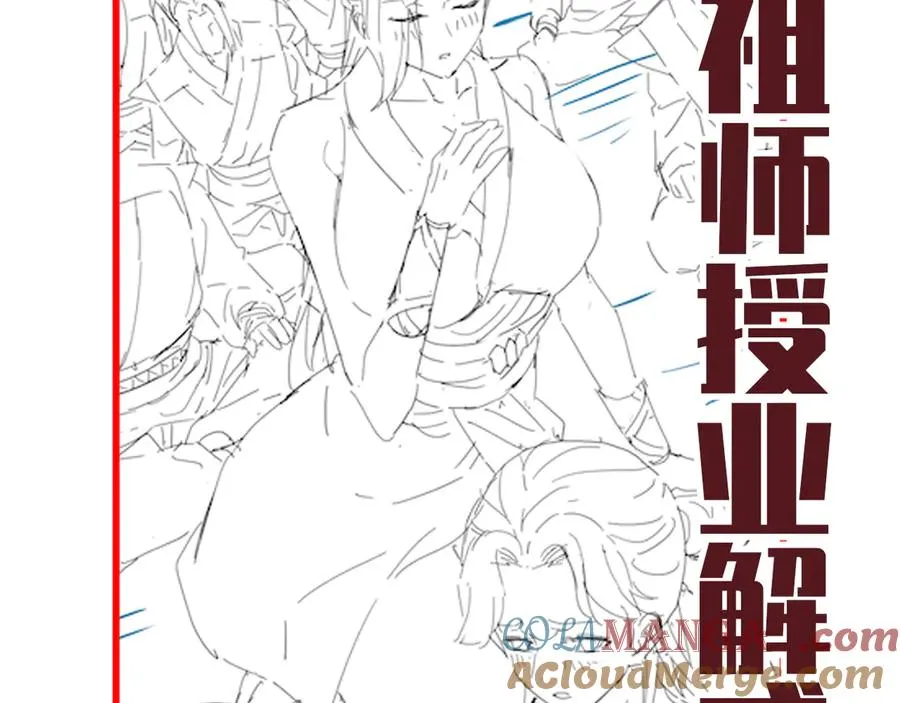 第173页
