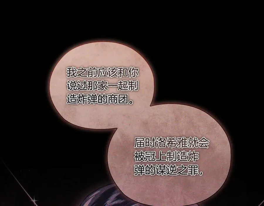 第191页
