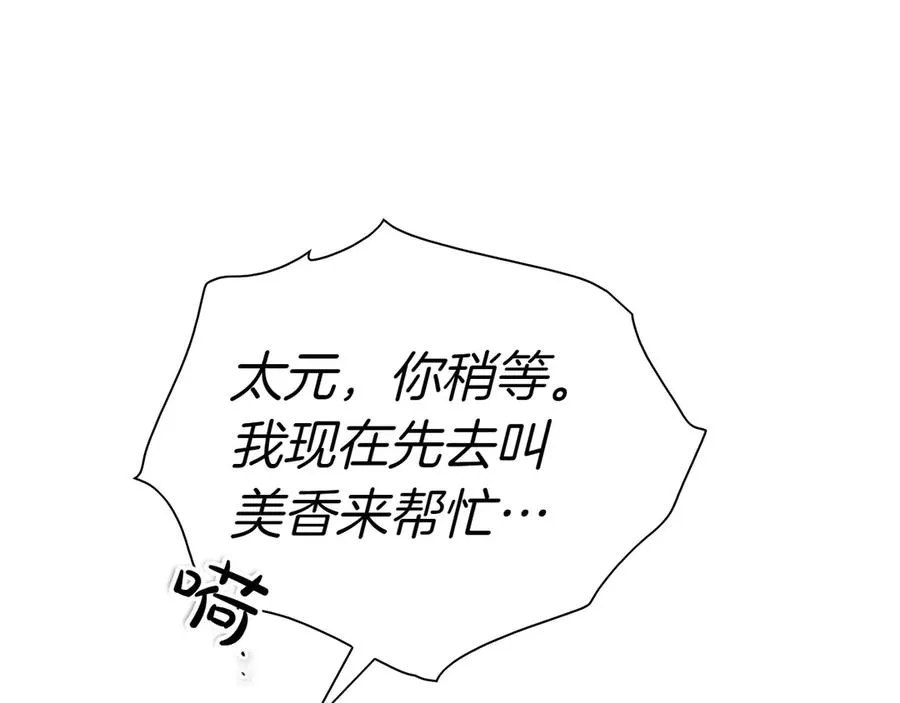 第191页