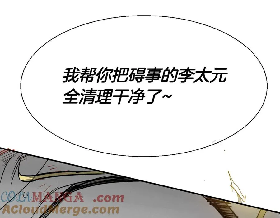 第237页