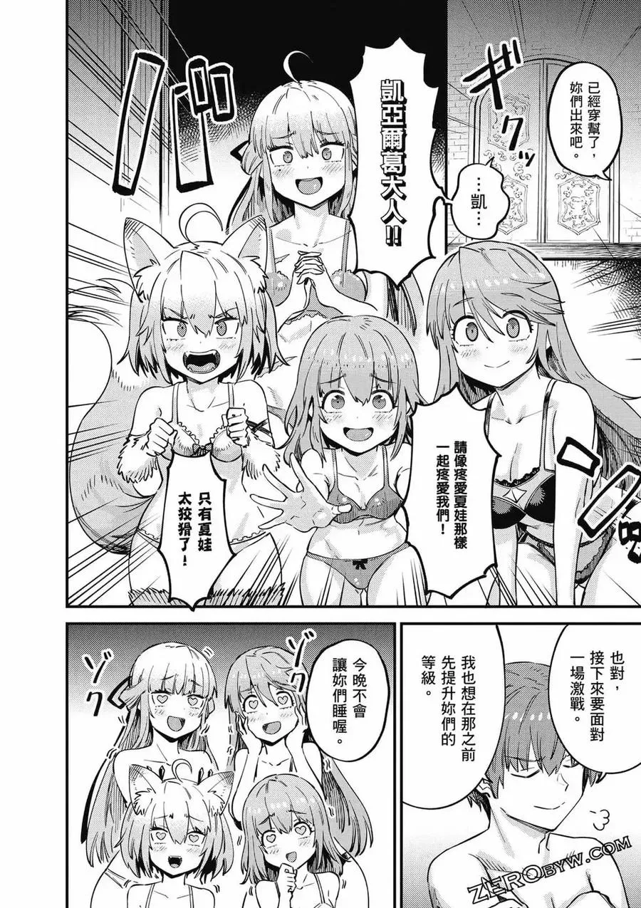 第159页