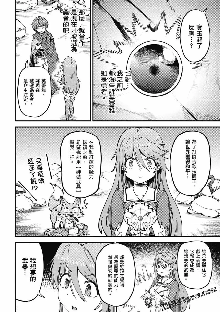 第59页