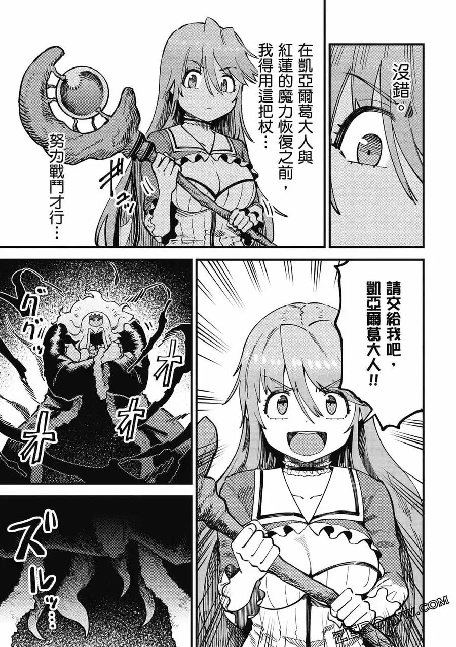 第78页