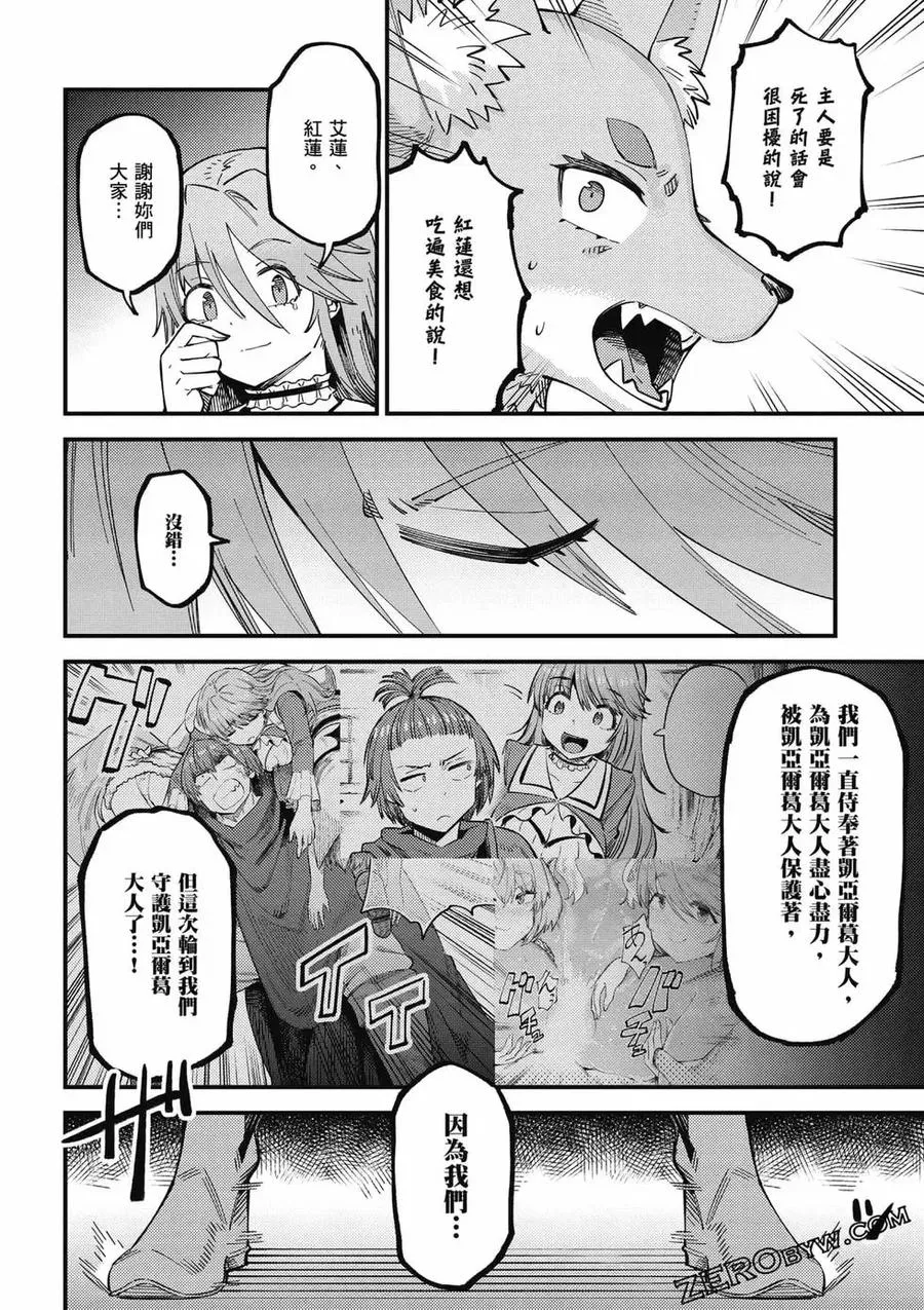 第123页