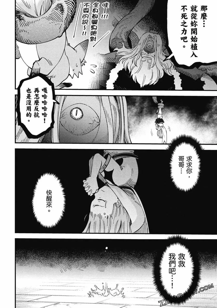 第167页