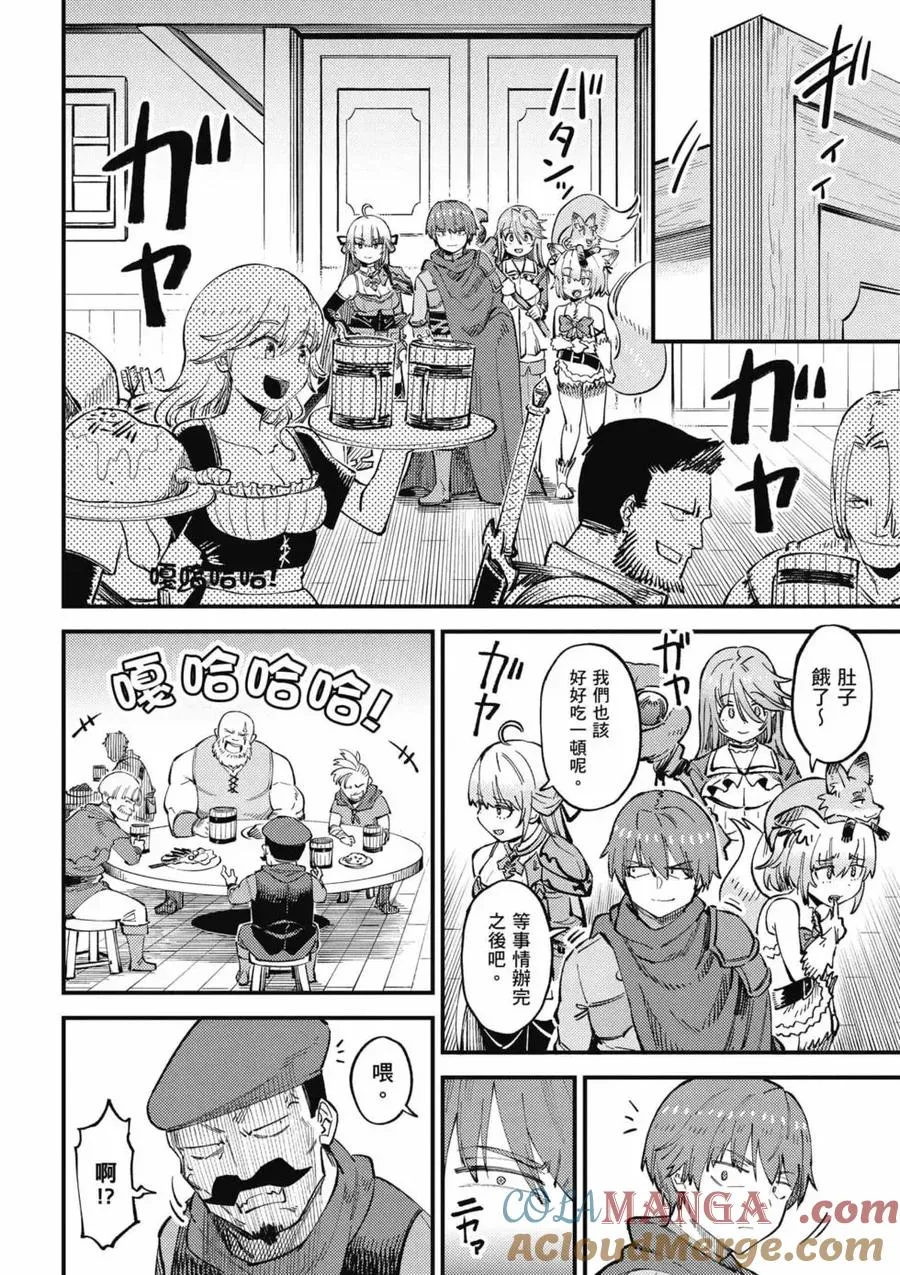 第73页