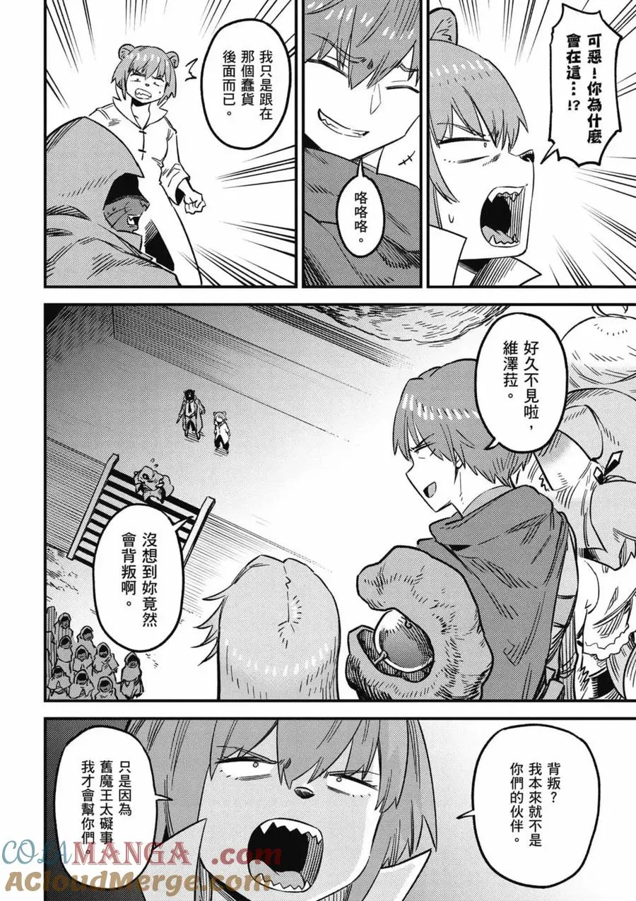 第121页