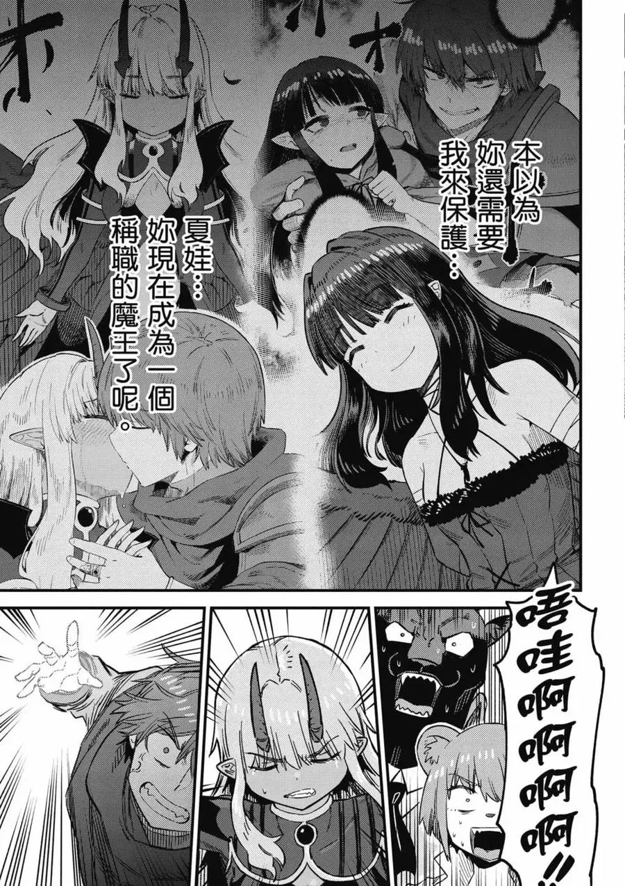第138页