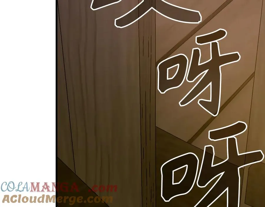 第197页