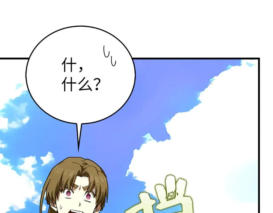 第194页