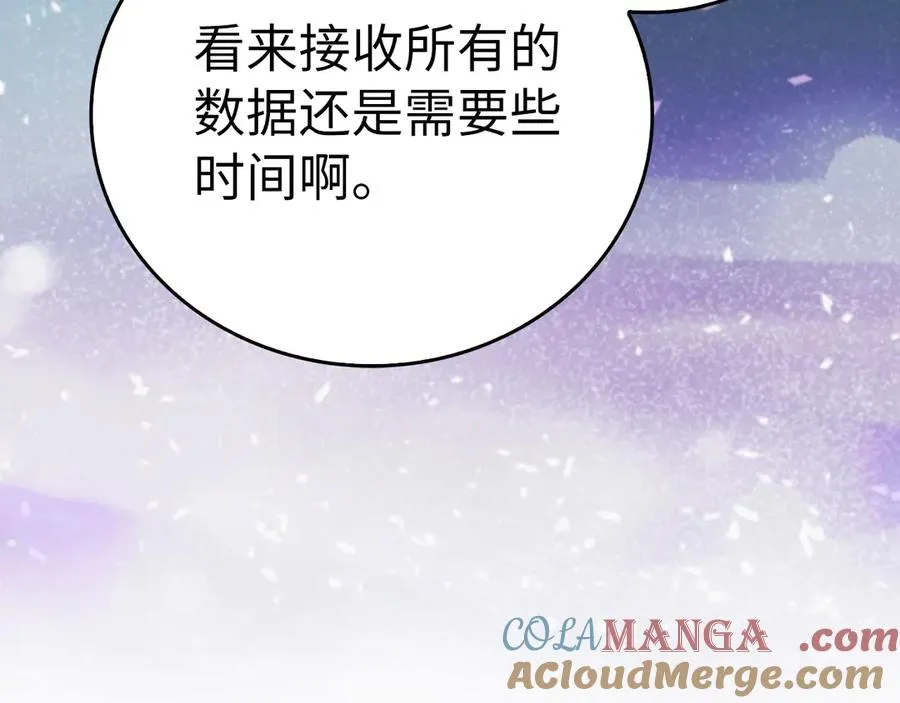 第197页