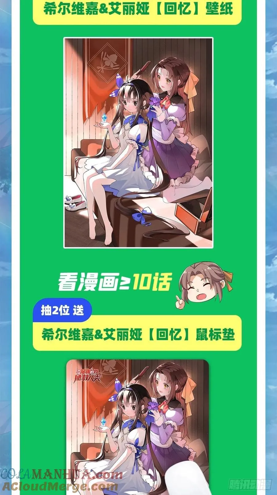 第61页