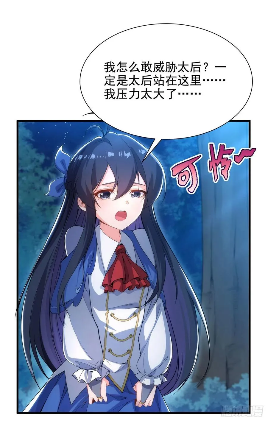 第47页