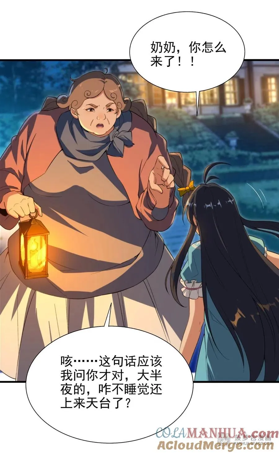 第46页