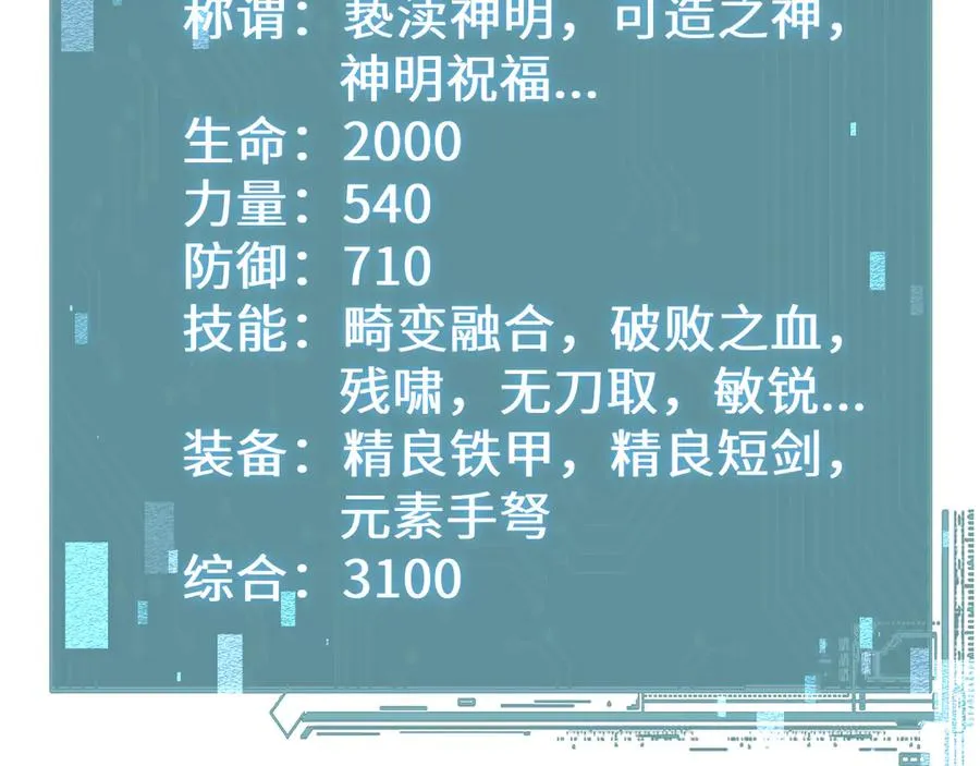 第138页