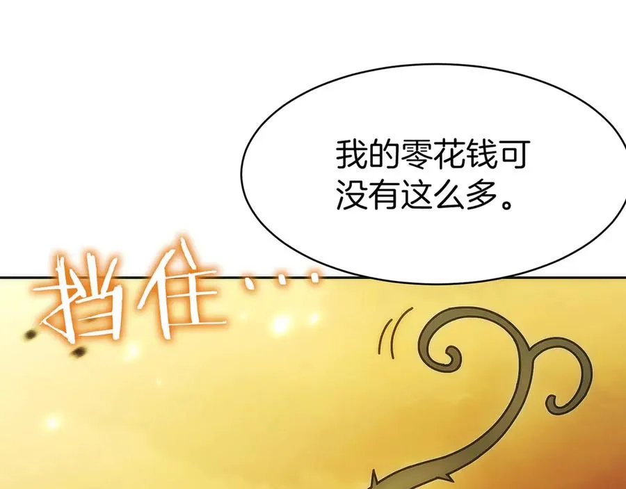 第204页