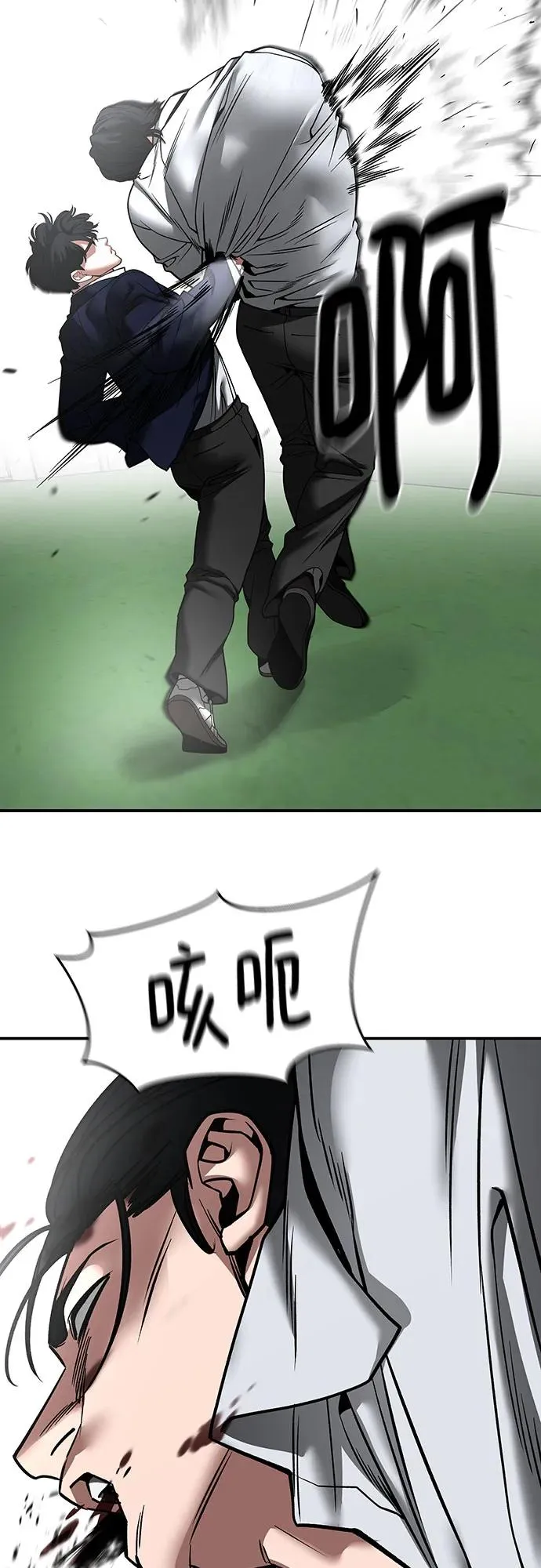 第112页